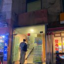 CU 관악킹점 | 오프라인 파티 // 신림동 파티룸, 봉천역 로테이션 파티