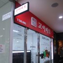 방이동퀵서비스 - 송파구 오금로13길 7 | [방이동중고명품매입] 고이비토 잠실점에서 구찌 가방 감정 받았어요!