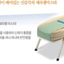 (사진유)세라젬의료기 CGM-M3500 무료배송-가격다운 이미지