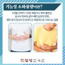 길상한의원 이미지