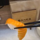 11650-17-204-1 | 아산 스시하루 ㅣ점심세트메뉴, 회전초밥 탕정역 맛집 후기