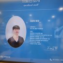 조후영한의원 이미지