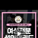 태아일체태권도센터 태권도장 네이버블로그