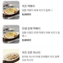 미태리향남 이미지