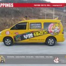 부영태권도 이미지