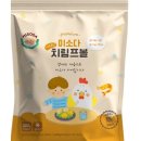 우리아이첫반찬