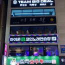 아이콘 코인노래연습장 이미지