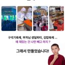7월엔 여기다…페스티벌플러스가 추천하는 국내 대표 여름 축제 4선 [제철축제]