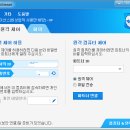 스마트폰-컴퓨터, 컴퓨터-컴퓨터 [원격조종 TeamViewer] 이미지