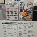 백억커피(운정점) | 파주 산내마을 카페 백억커피 운정점 내돈내산 후기