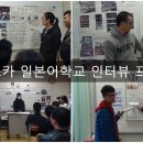 학교앞수퍼