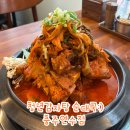 청년감자탕순대국 중곡역점 | 충주 감자탕 맛집:) 청년감자탕 순대국 충주 연수점 재방문 솔직후기