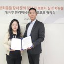 온마음 동물메디컬센터 이미지