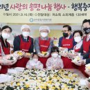 관저종합사회복지관 이미지