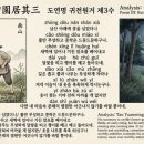 종두농장 네이버블로그