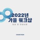 (주)친환경계획그룹 청연 - 242 | (주)친환경계획그룹 청연