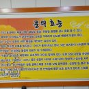 삼미콩국 이미지