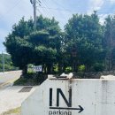 지세포1길 이미지