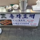 대호안경 이미지