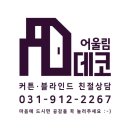 삼정인쇄 네이버블로그