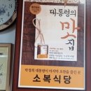 소복커피