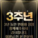 클럽골리앗