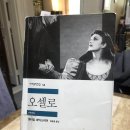 윌리엄 세익스피어 이미지
