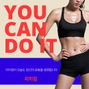 리치짐 이미지