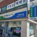 크린토피아코인워시광양 - 광양시 광장로 5 | 크린토피아코인워시광양