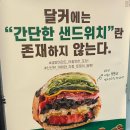 달리는커피아중점 네이버블로그