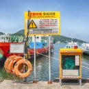 무전 해변공원 이미지