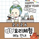 세계다문화박물관 | 익산 글로벌문화관,문화 다양성을 배우는 교육과 체험의 세계 탐험