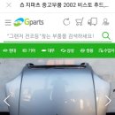 대진공업사 이미지