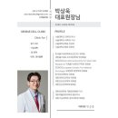 서래가정의학과의원 | 방배동 가정의학과 서래셀의원 알아두면 좋은 가정의학과 진료 범위와 건강관리 방법