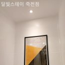 스테이달빛 네이버블로그