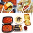까망종이밥 문성점 이미지