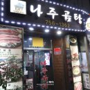 황삼포크 이미지