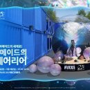 하늘다리 시즌2 이미지