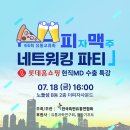 청량유통