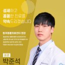 스펀지동물병원 네이버블로그