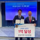 (주)휴먼아이티솔루션 이미지