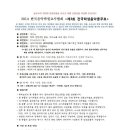 수정음악학원 이미지