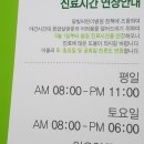 성모우리들의원 이미지