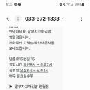 딸부자꼬마김밥영월점