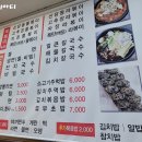 요진반찬