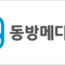 (주)동방유통 이미지