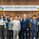 한국산업안전 이미지