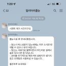 밀리터리줄눈 네이버블로그