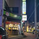 케이탑방역 네이버블로그