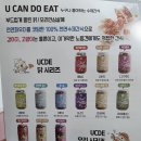 봉구의간식권선점 - 2783 | 봉구의간식권선점